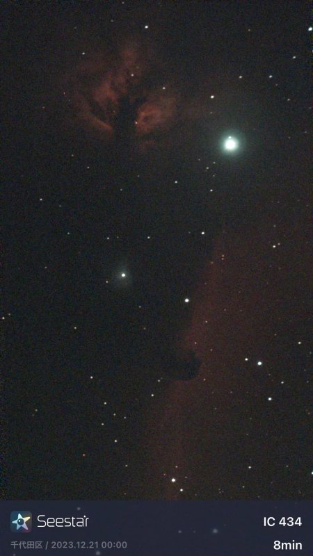 馬頭星雲3.jpg
